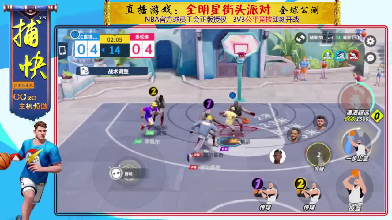 你不是最菜的！ 第2段