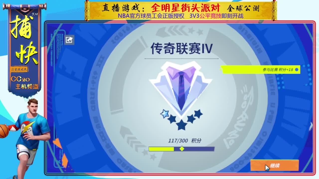 你不是最菜的！ 第3段