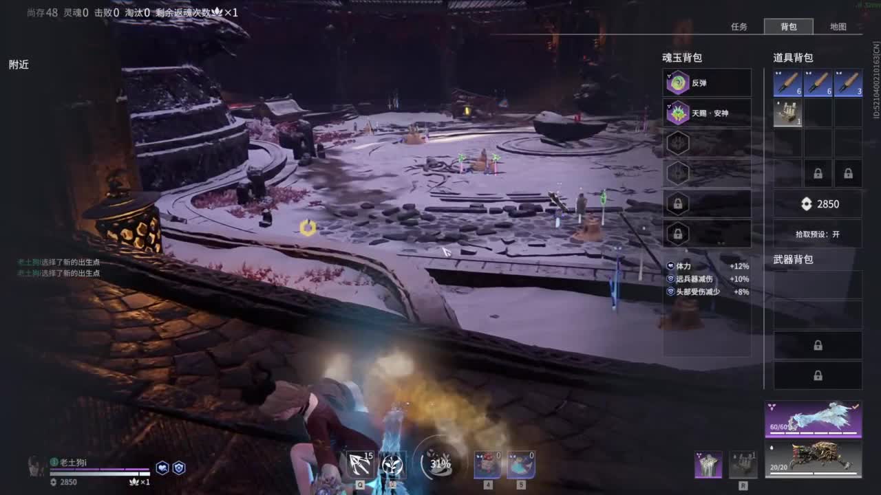 想要守护呜~ 第2段