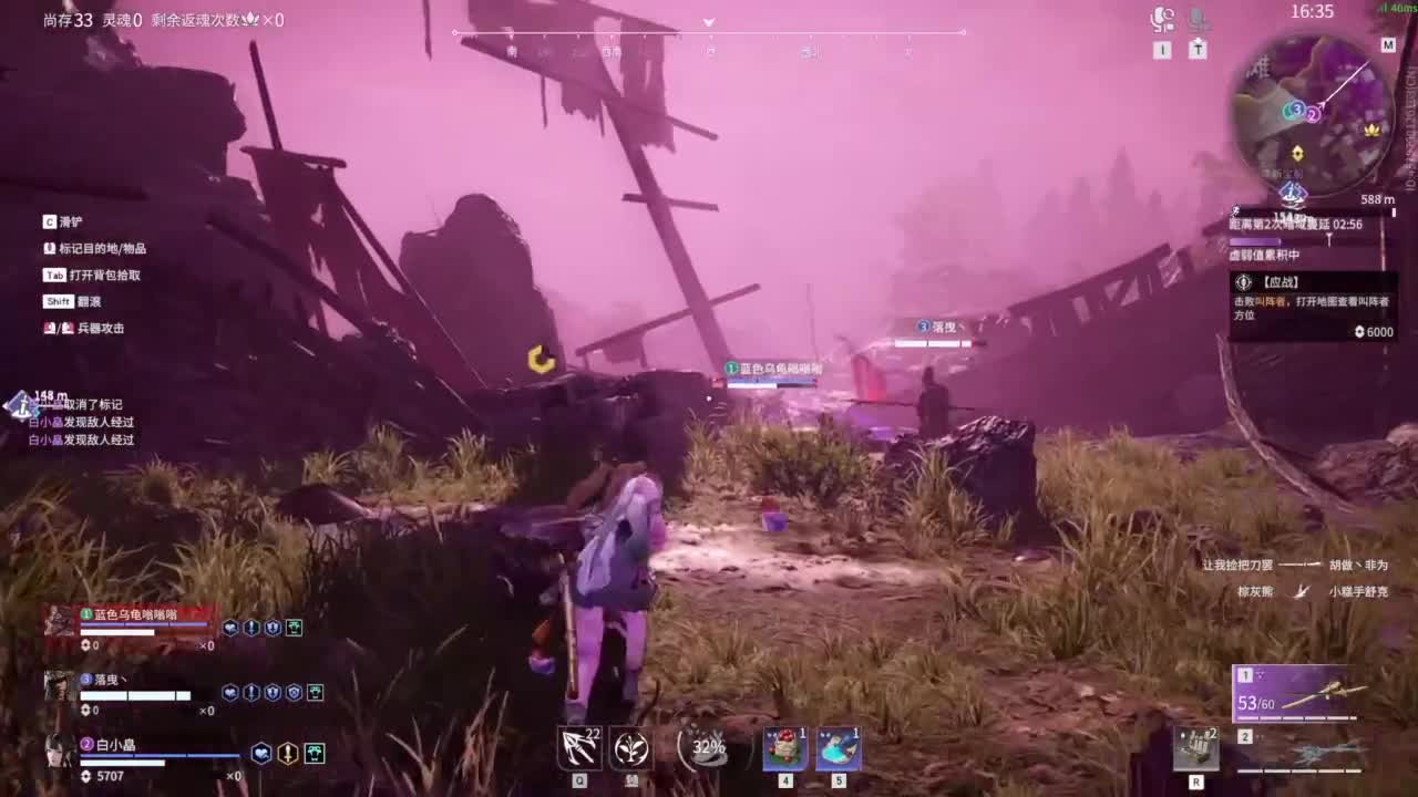 想要守护呜~ 第4段