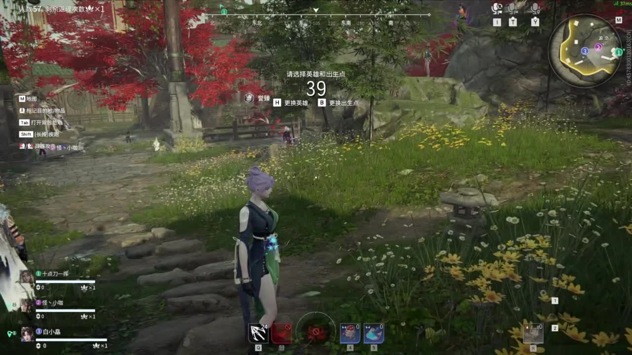 想要守护呜~ 第7段