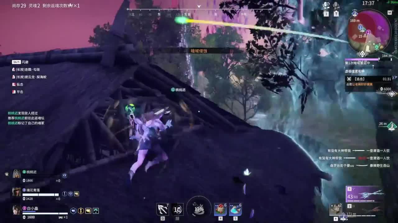 想要守护呜~ 第8段