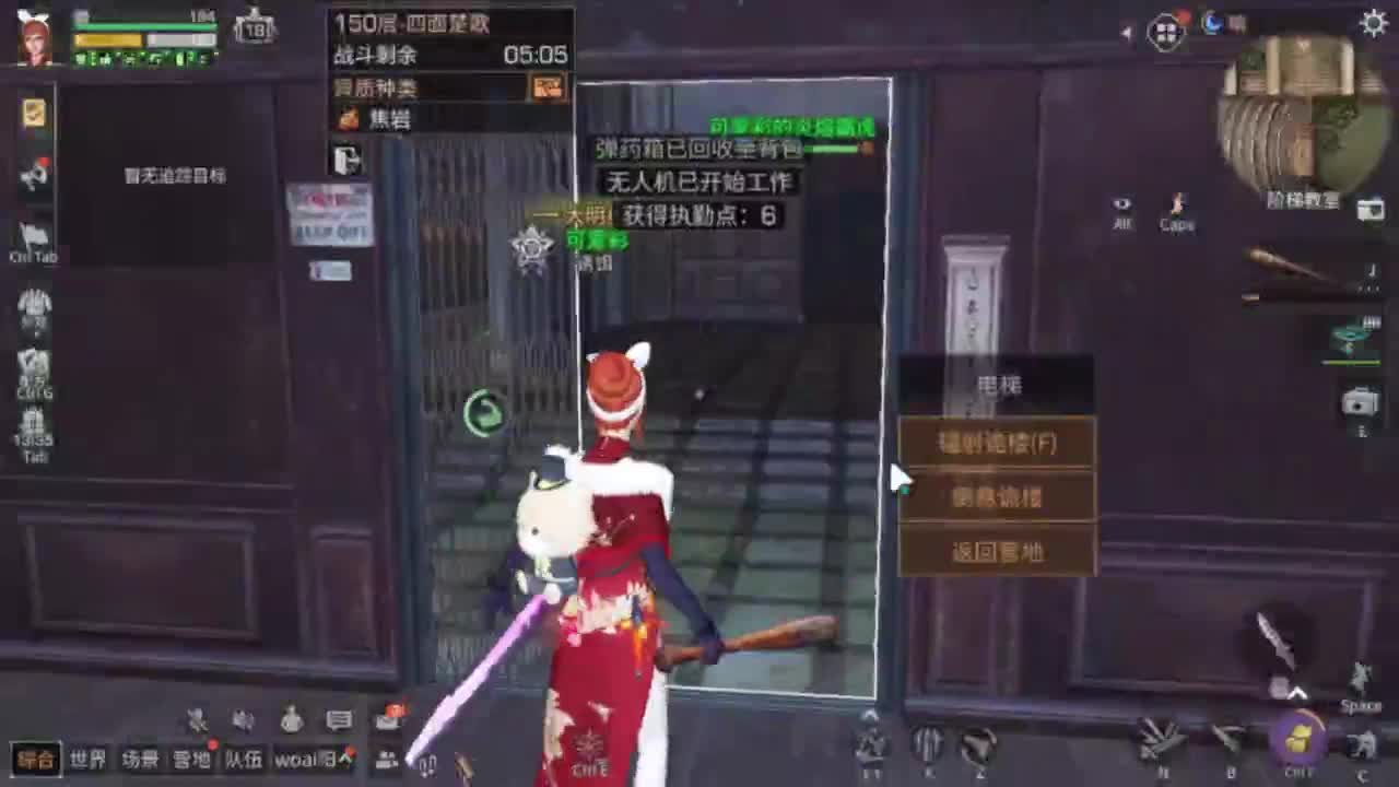 争霸赛 接高校 第2段