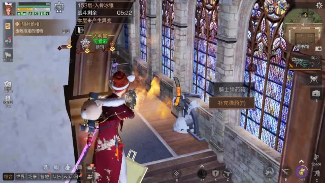 争霸赛 接高校 第3段