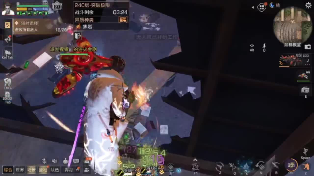 争霸赛 接高校 第5段