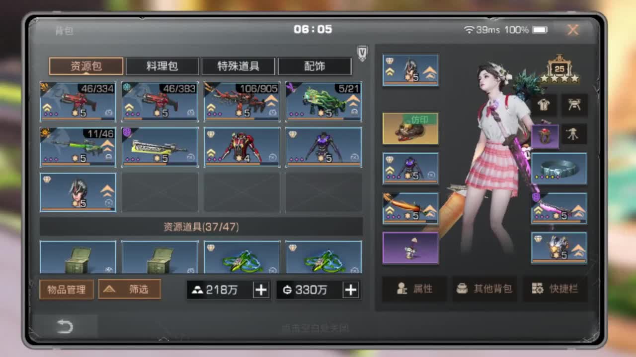 争霸赛 接高校 第6段