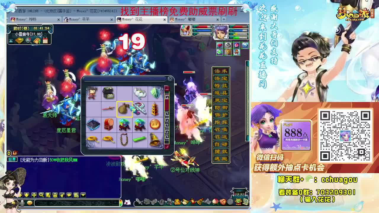 生死劫狂欢夜？ 第1段