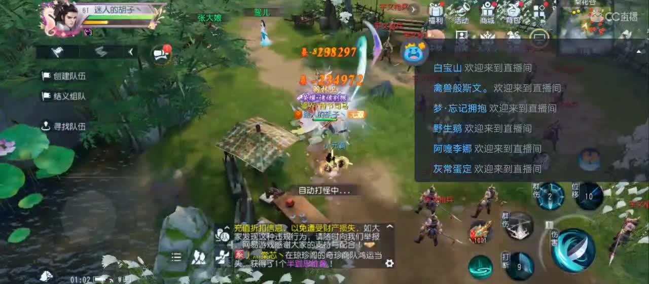免费送点赞支持一下【承接指挥】 第3段