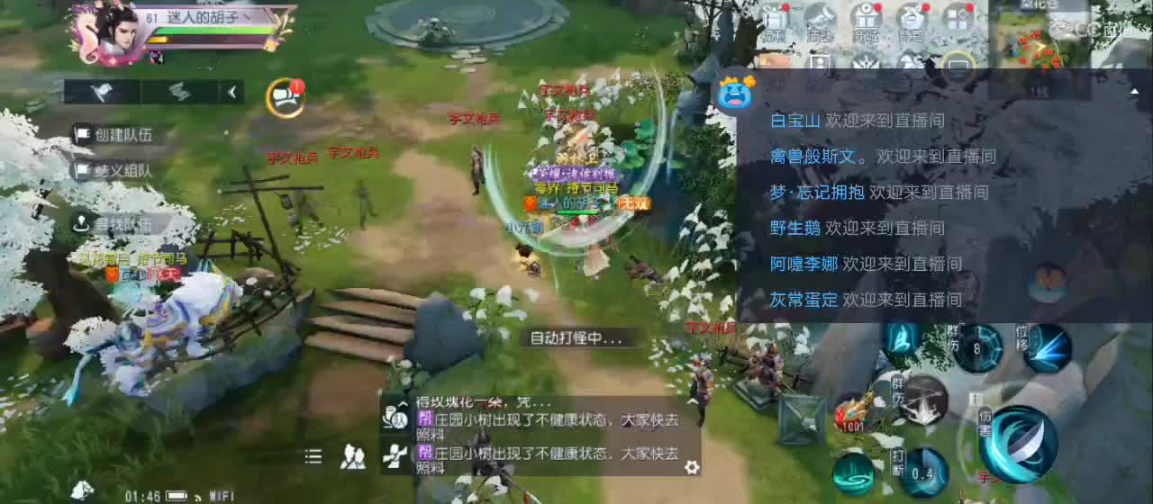 免费送点赞支持一下【承接指挥】 第4段