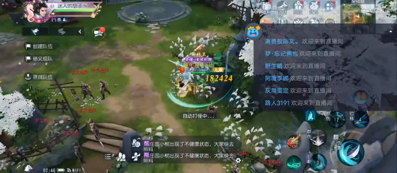 免费送点赞支持一下【承接指挥】 第6段