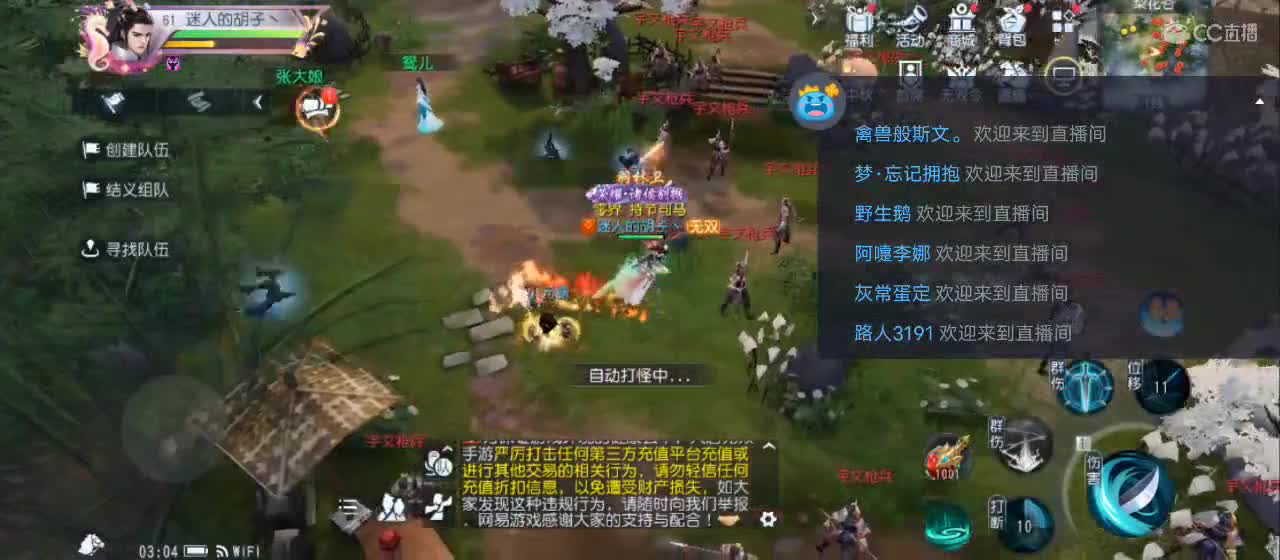 免费送点赞支持一下【承接指挥】 第7段