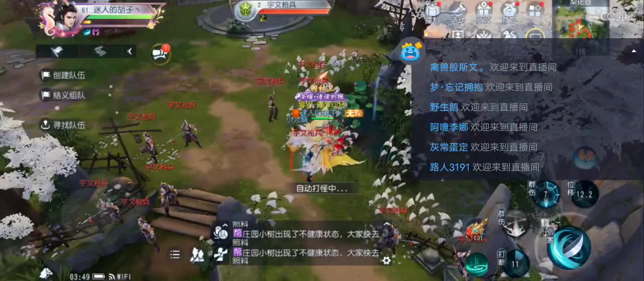 免费送点赞支持一下【承接指挥】 第8段