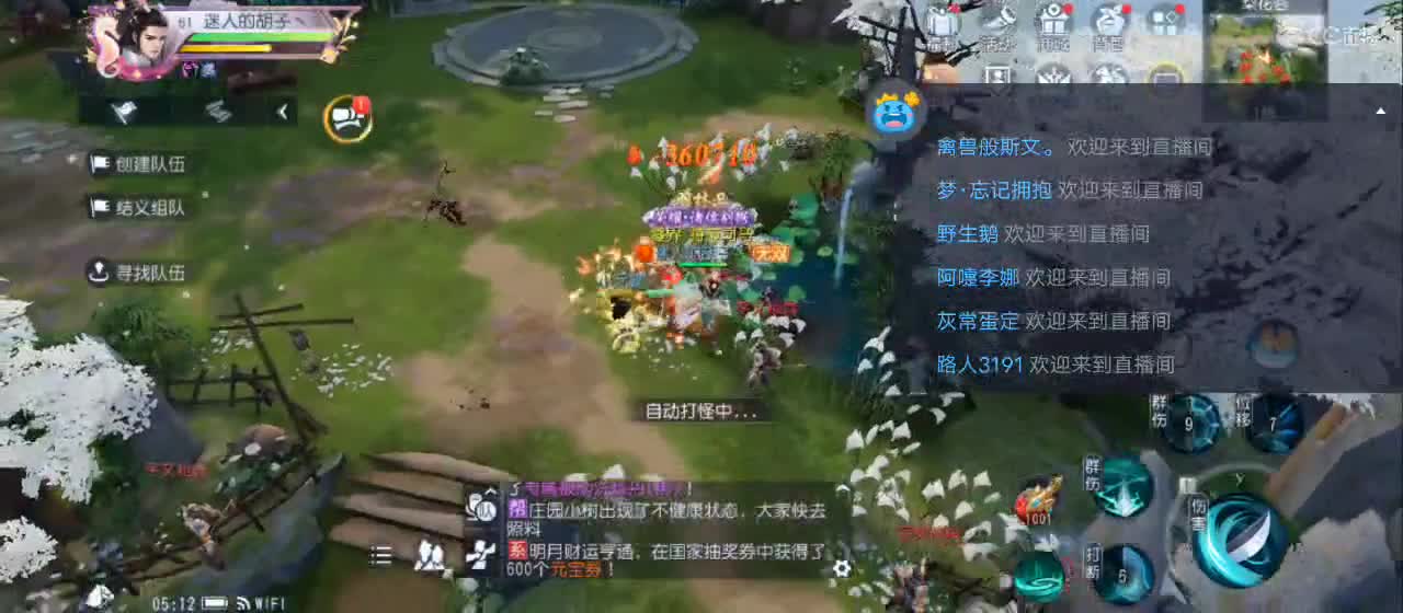免费送点赞支持一下【承接指挥】 第11段