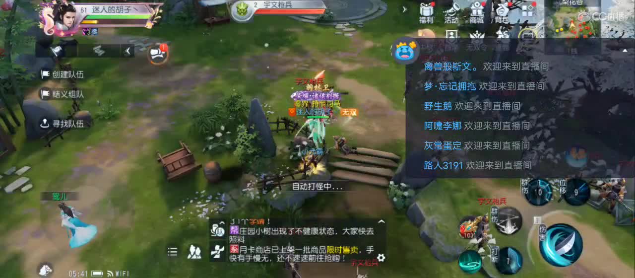 免费送点赞支持一下【承接指挥】 第12段