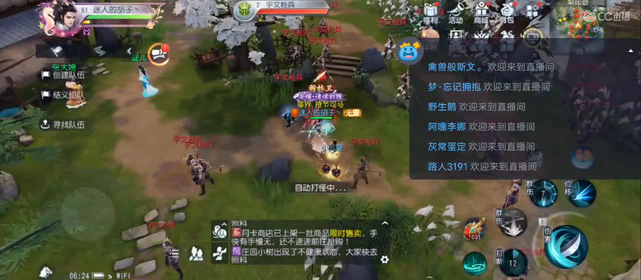 免费送点赞支持一下【承接指挥】 第13段