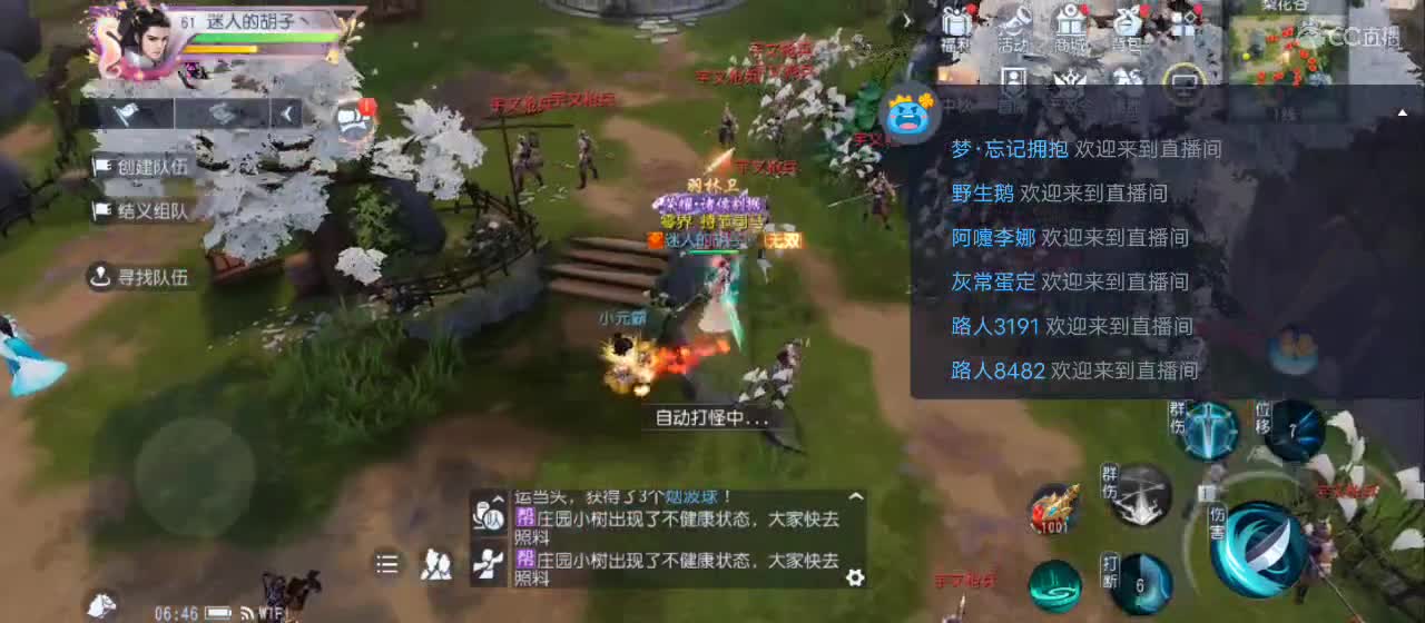 免费送点赞支持一下【承接指挥】 第14段