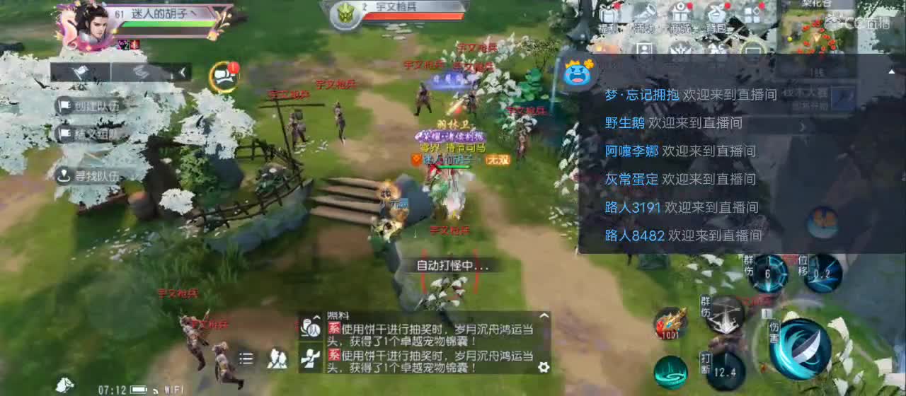 免费送点赞支持一下【承接指挥】 第15段