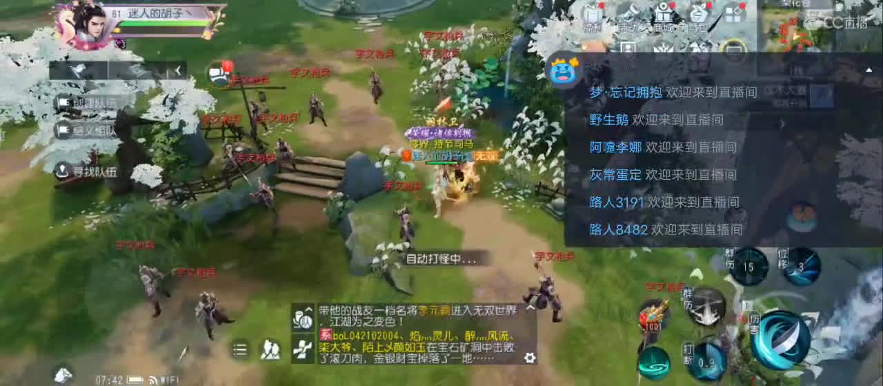 免费送点赞支持一下【承接指挥】 第16段