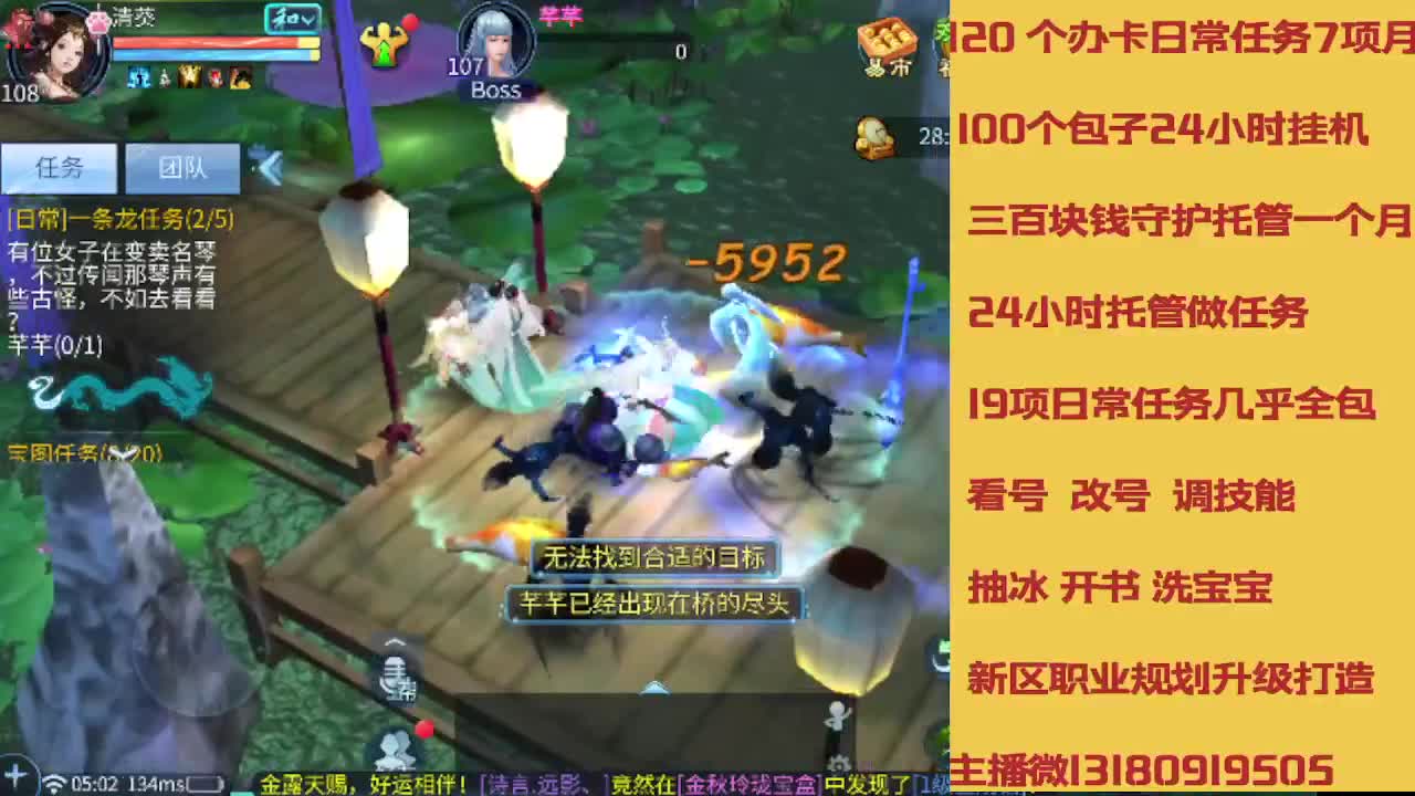 不休息托管滴滴 第4段