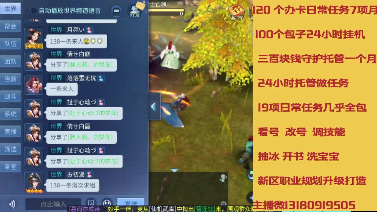 不休息托管滴滴 第10段