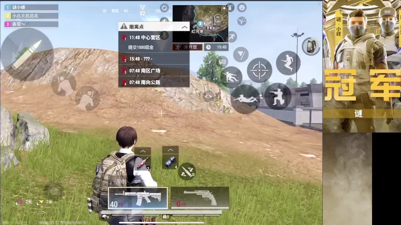 接护 第3段
