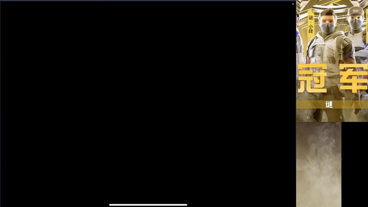 接护 第12段