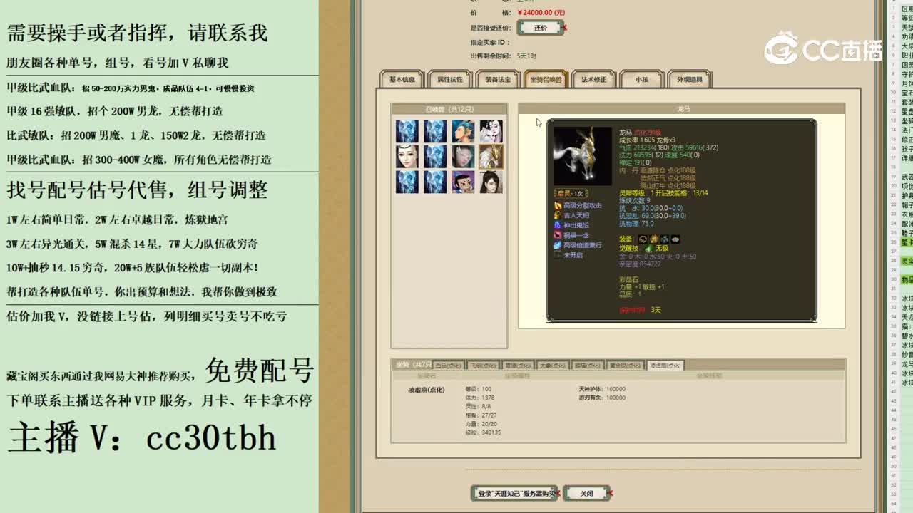 2023-10-10 10-57-13女人