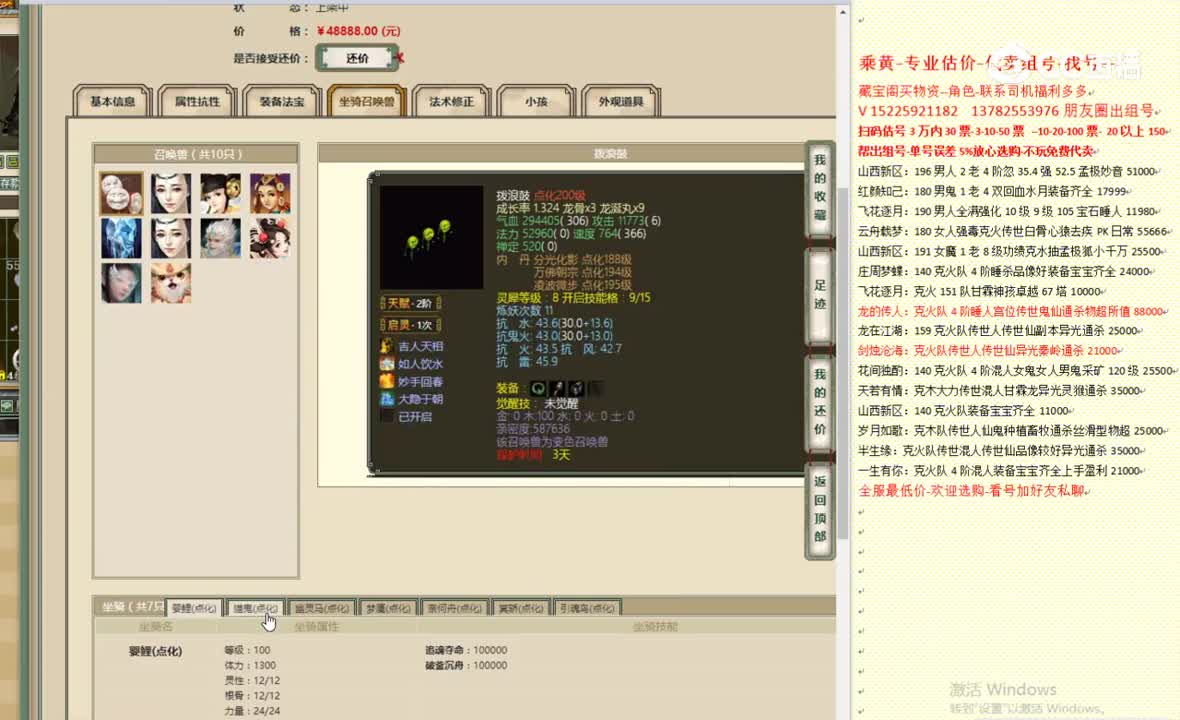 山西新区187男鬼48888