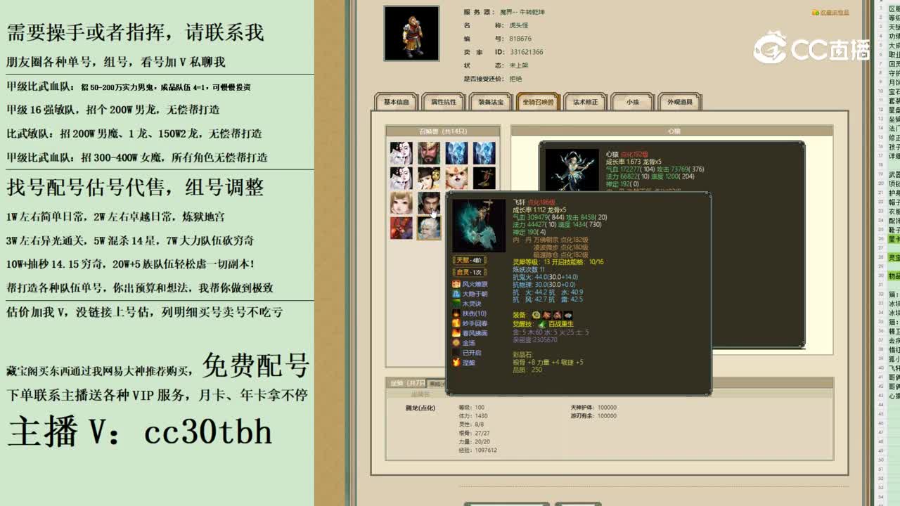 2023-10-10 11-03-46男魔