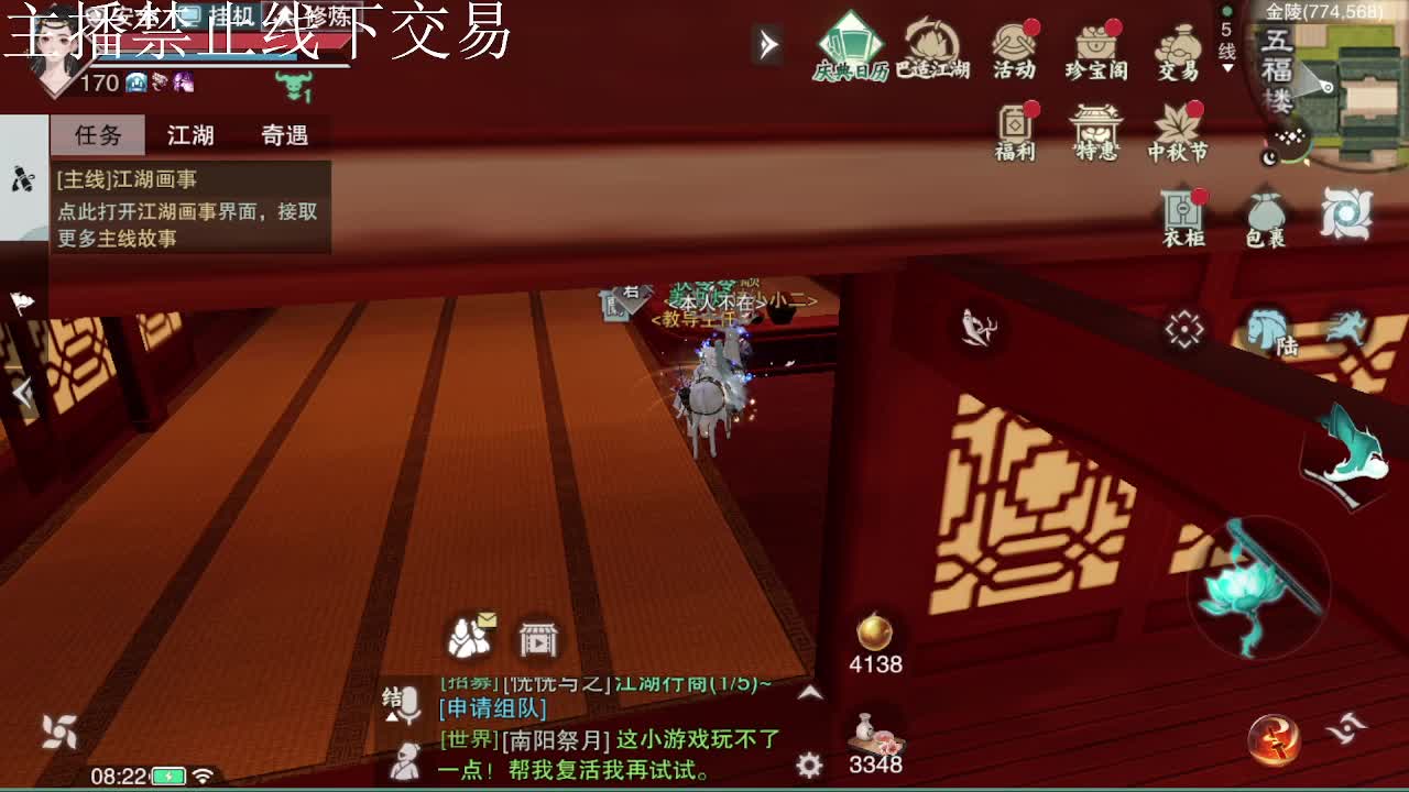 专治各种不开心 第4段