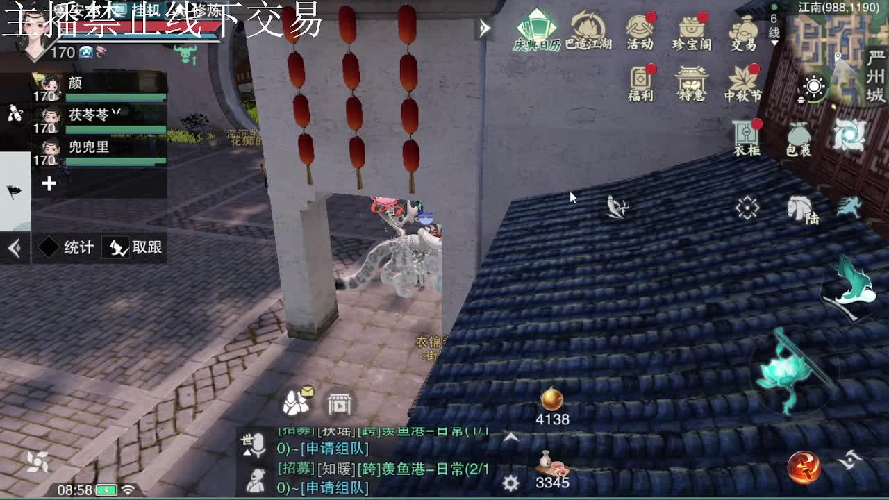 专治各种不开心 第5段