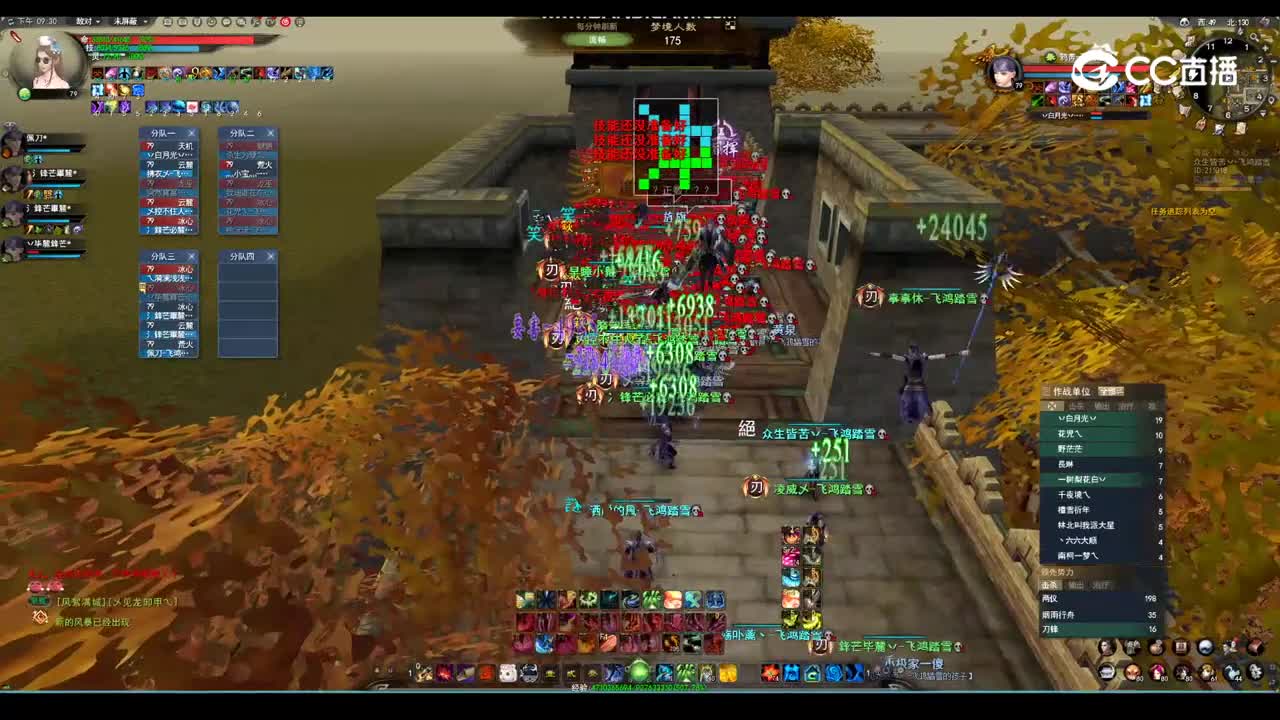 飞鸿踏雪10.9 梦境