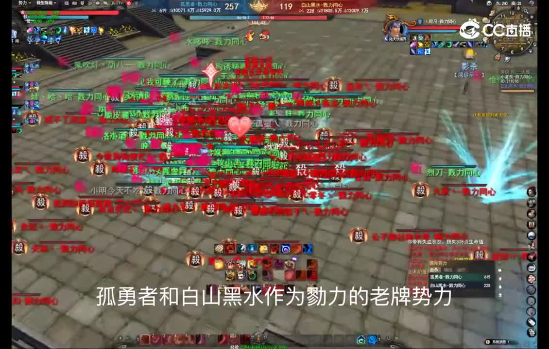 勠力同心10-09 梦境之巅练习赛