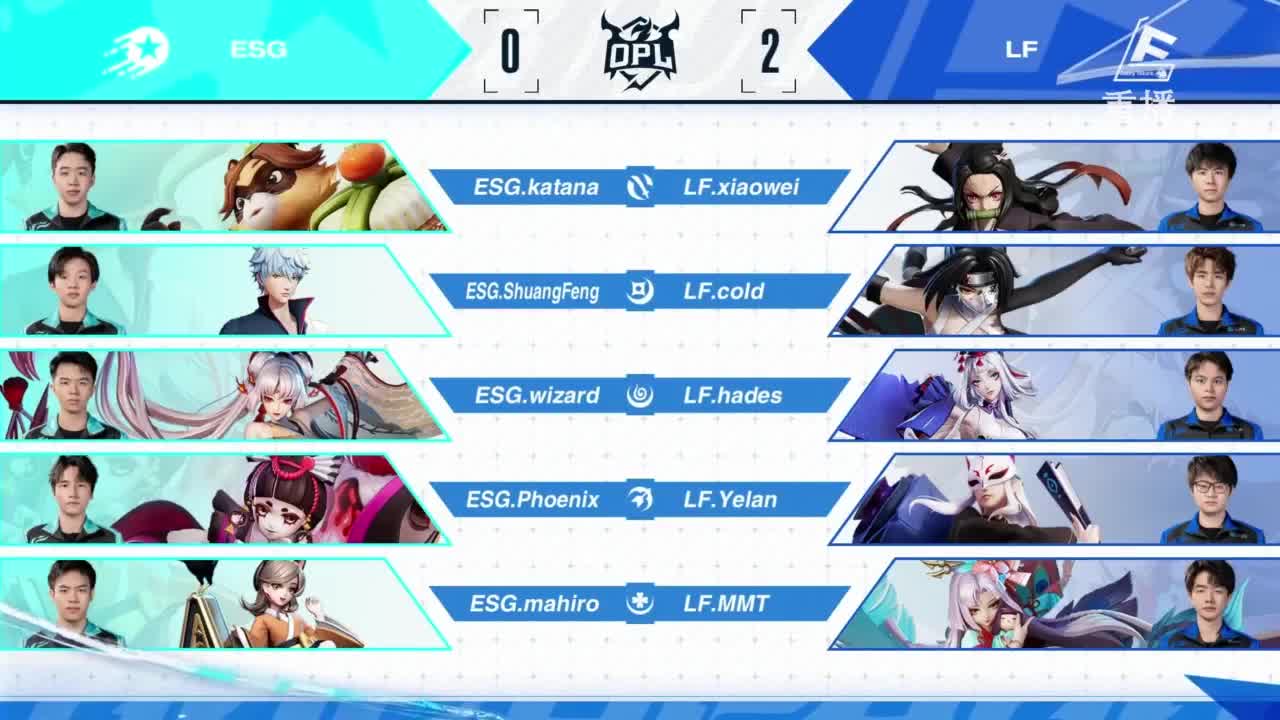 《决战！平安京》OPL秋季赛 第1段