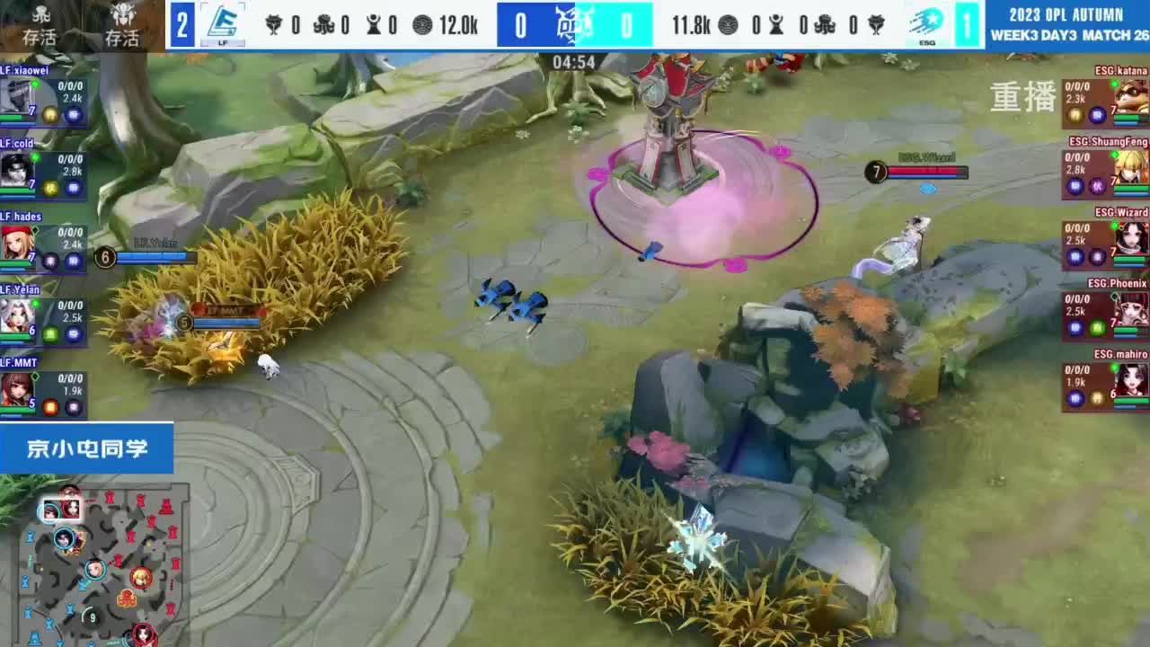 《决战！平安京》OPL秋季赛 第2段