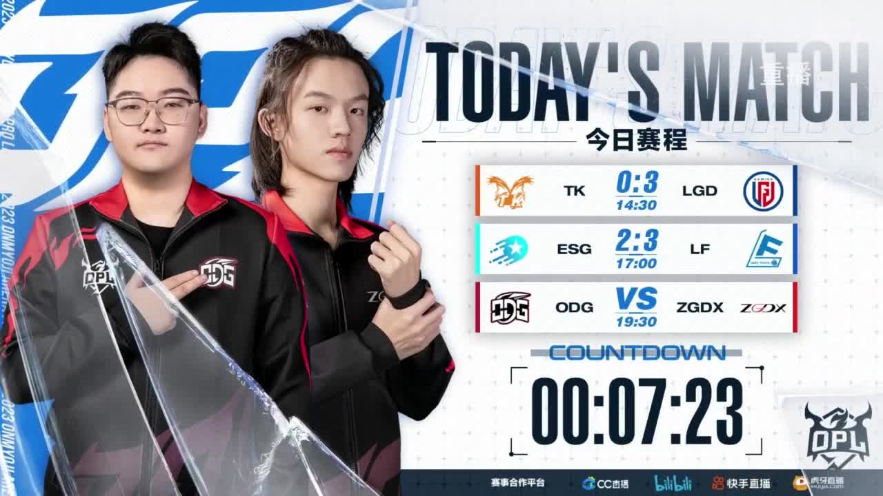 《决战！平安京》OPL秋季赛 第4段