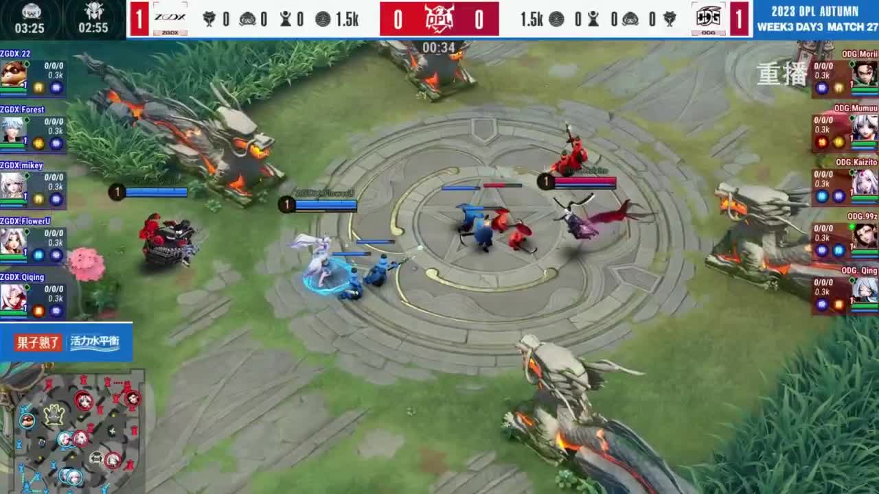 《决战！平安京》OPL秋季赛 第7段