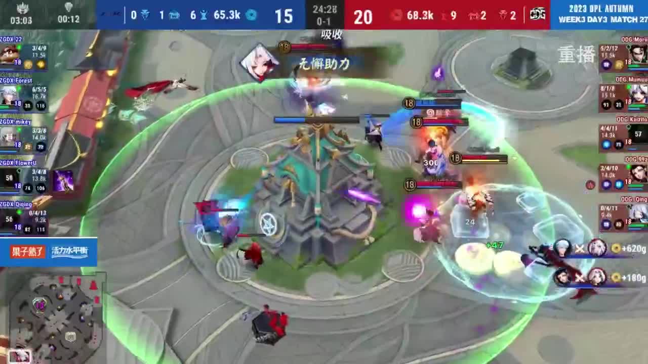 《决战！平安京》OPL秋季赛 第8段