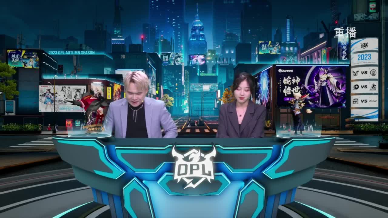 《决战！平安京》OPL秋季赛 第10段