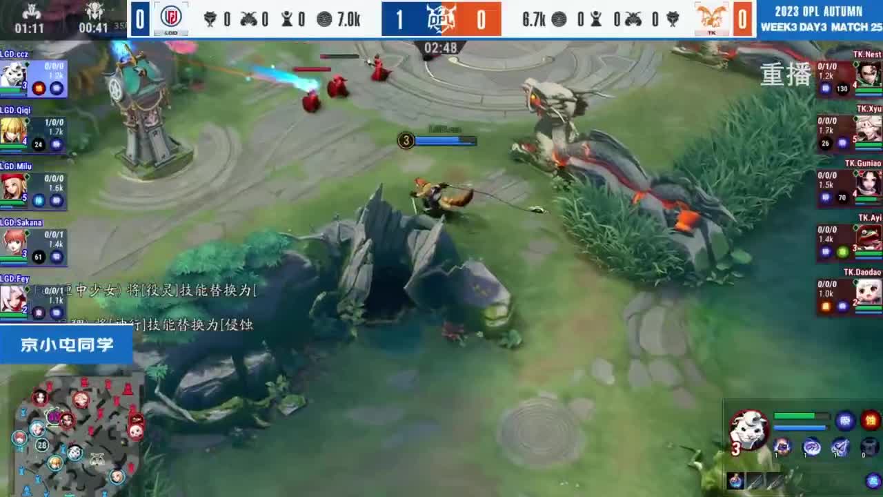 《决战！平安京》OPL秋季赛 第11段