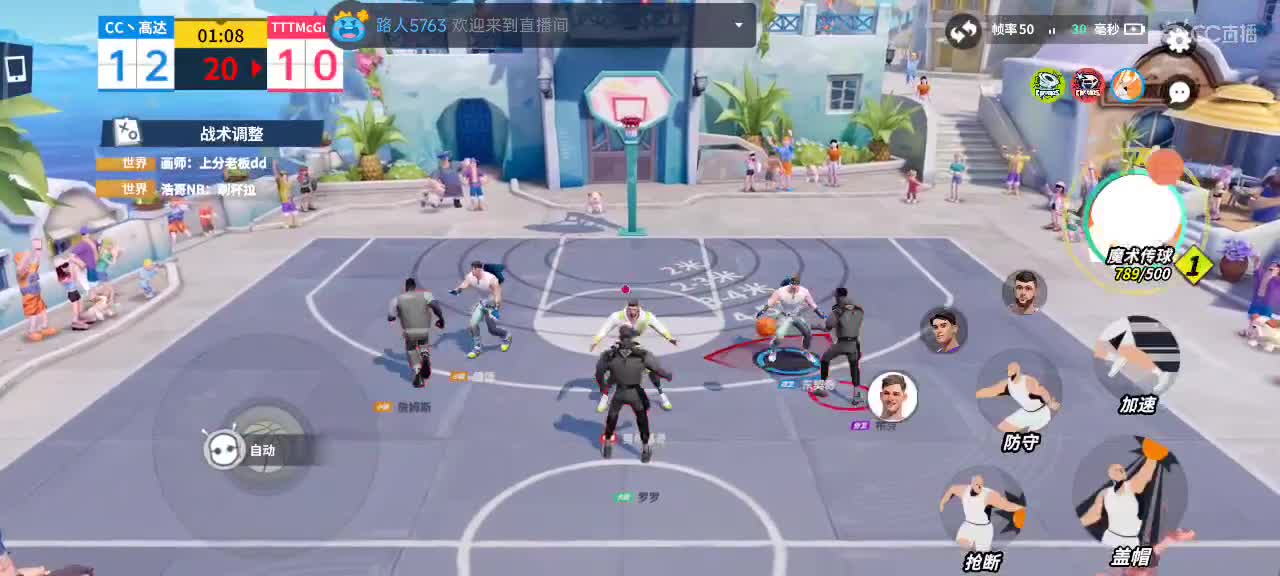 沉浸式直播 第1段