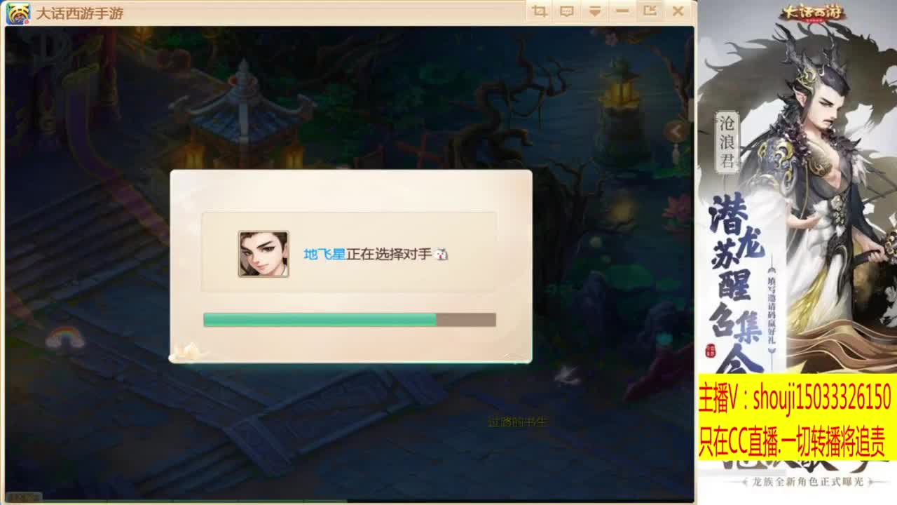 接个队伍~指挥打造专业 第2段