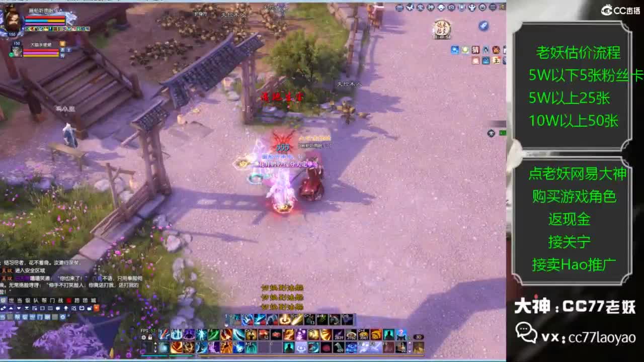 老妖又找到性价比号啦 第1段