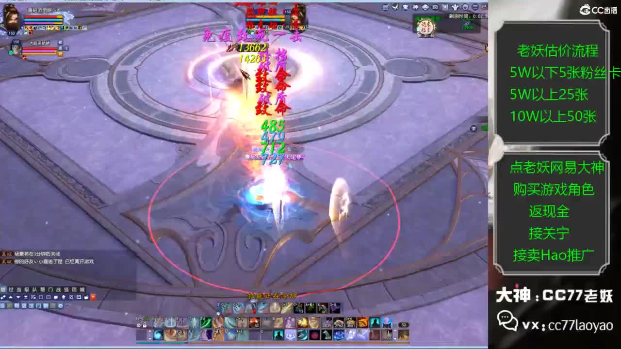 老妖又找到性价比号啦 第2段