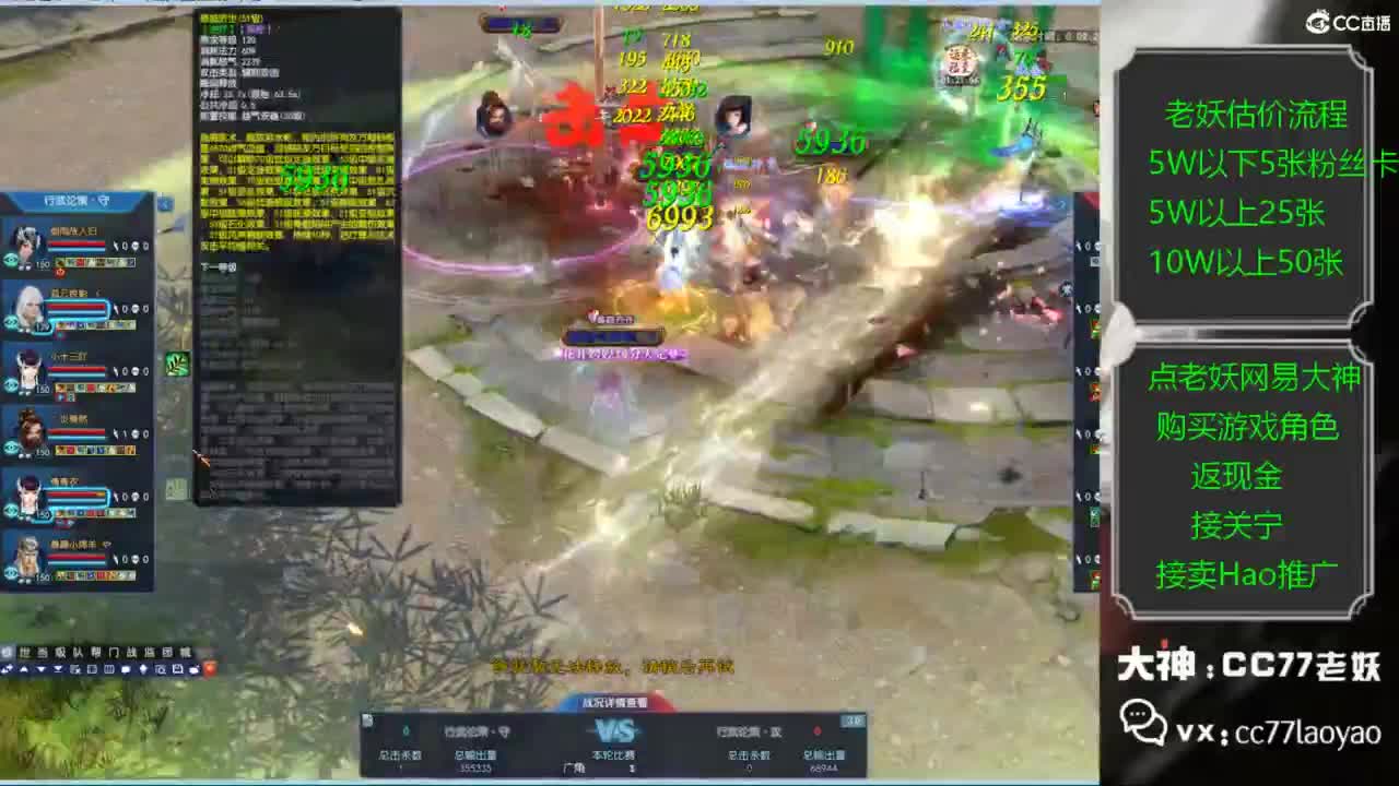 老妖又找到性价比号啦 第3段