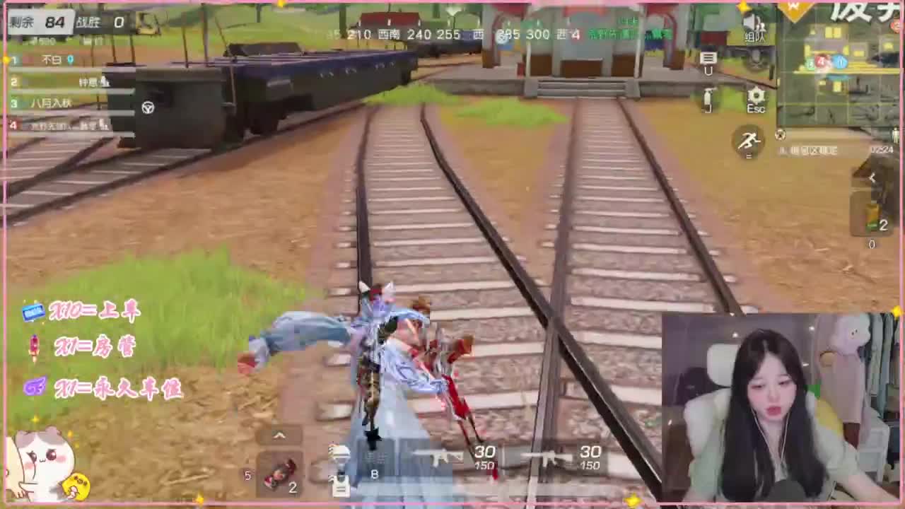 你说什么 第3段
