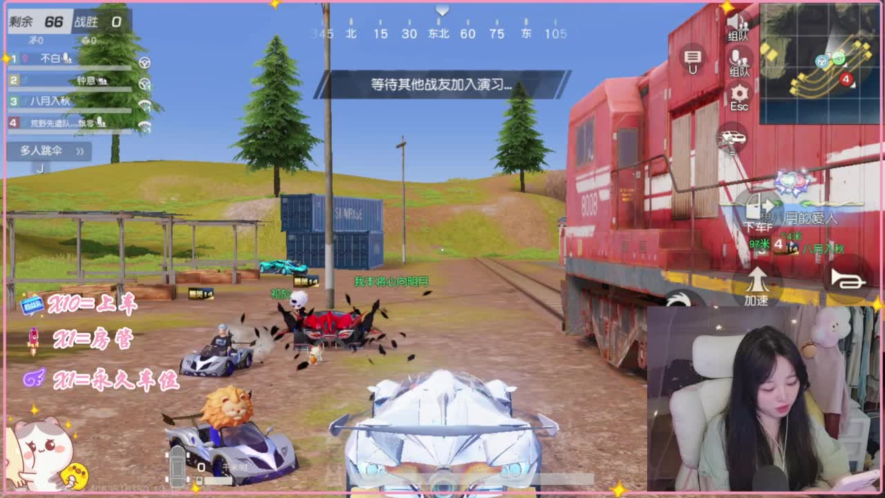 你说什么 第4段