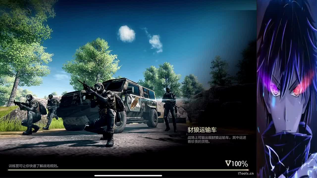 什么都接 第1段