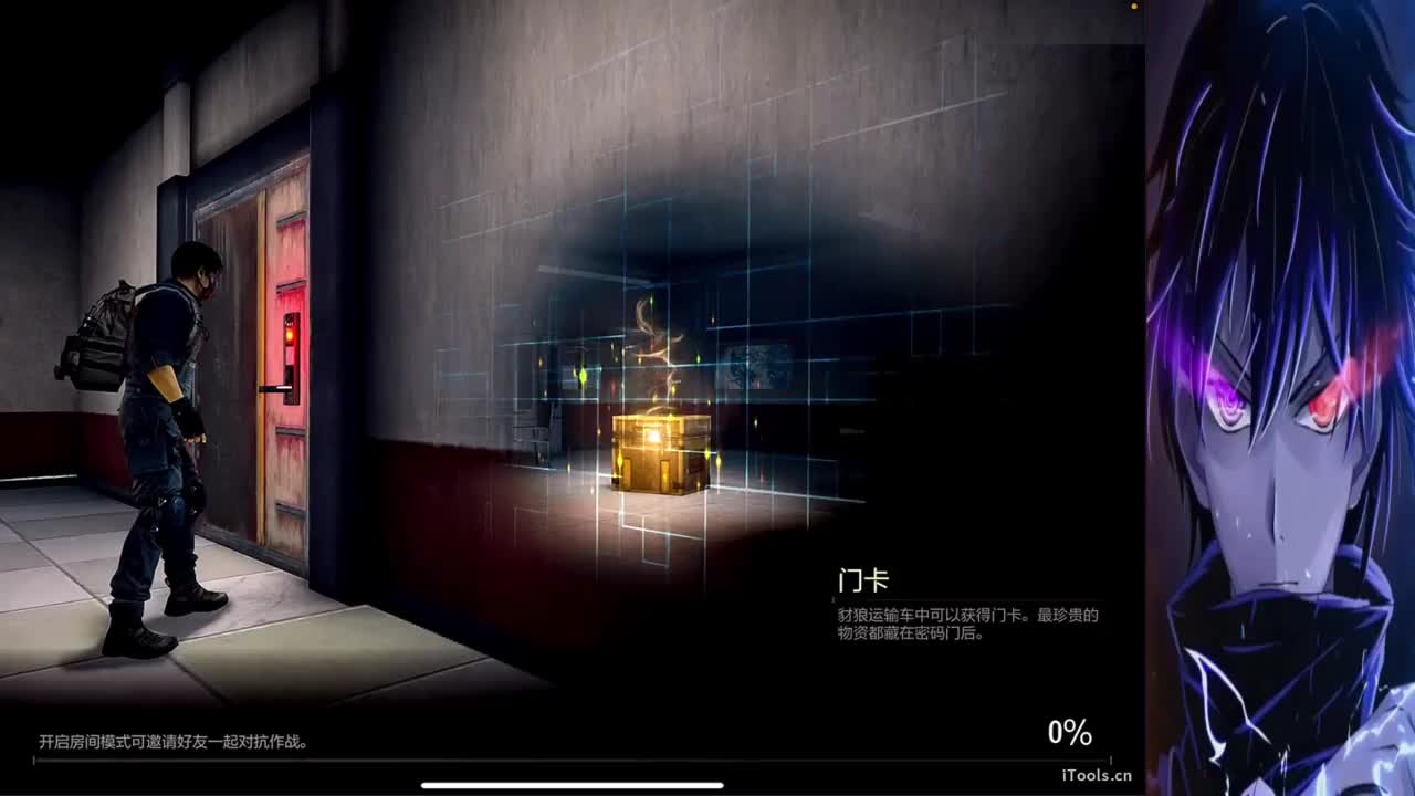 什么都接 第2段