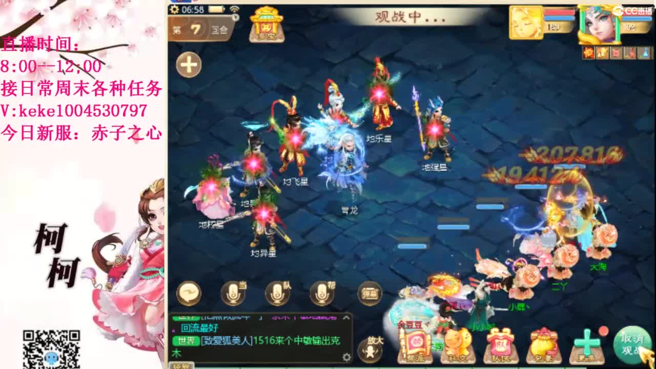 治愈各种不开心~ 第1段